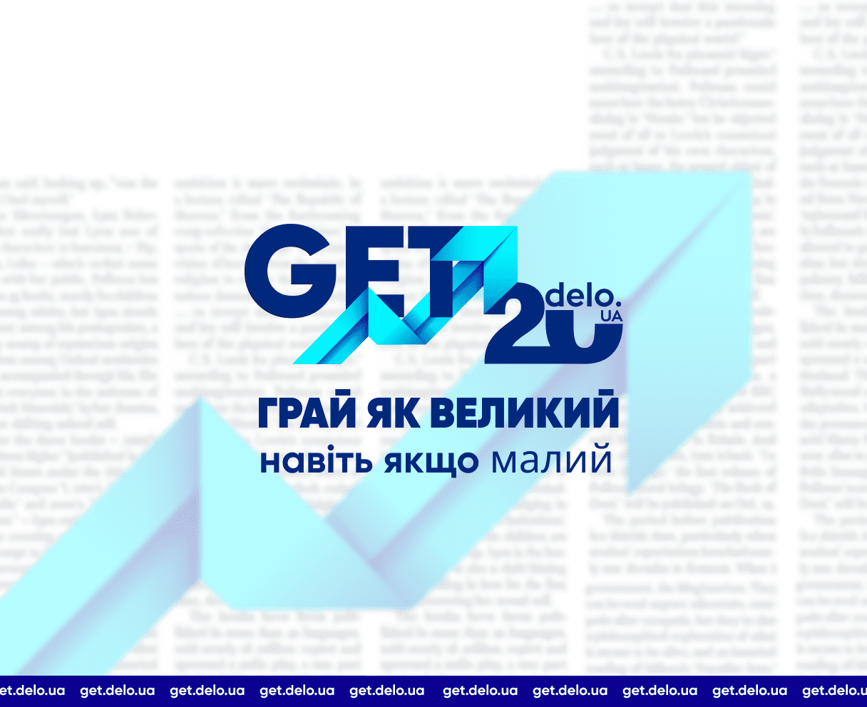 Малий бізнес отримає перевірені рішення на найбільшому фестивалі для МСБ — GET 2025
