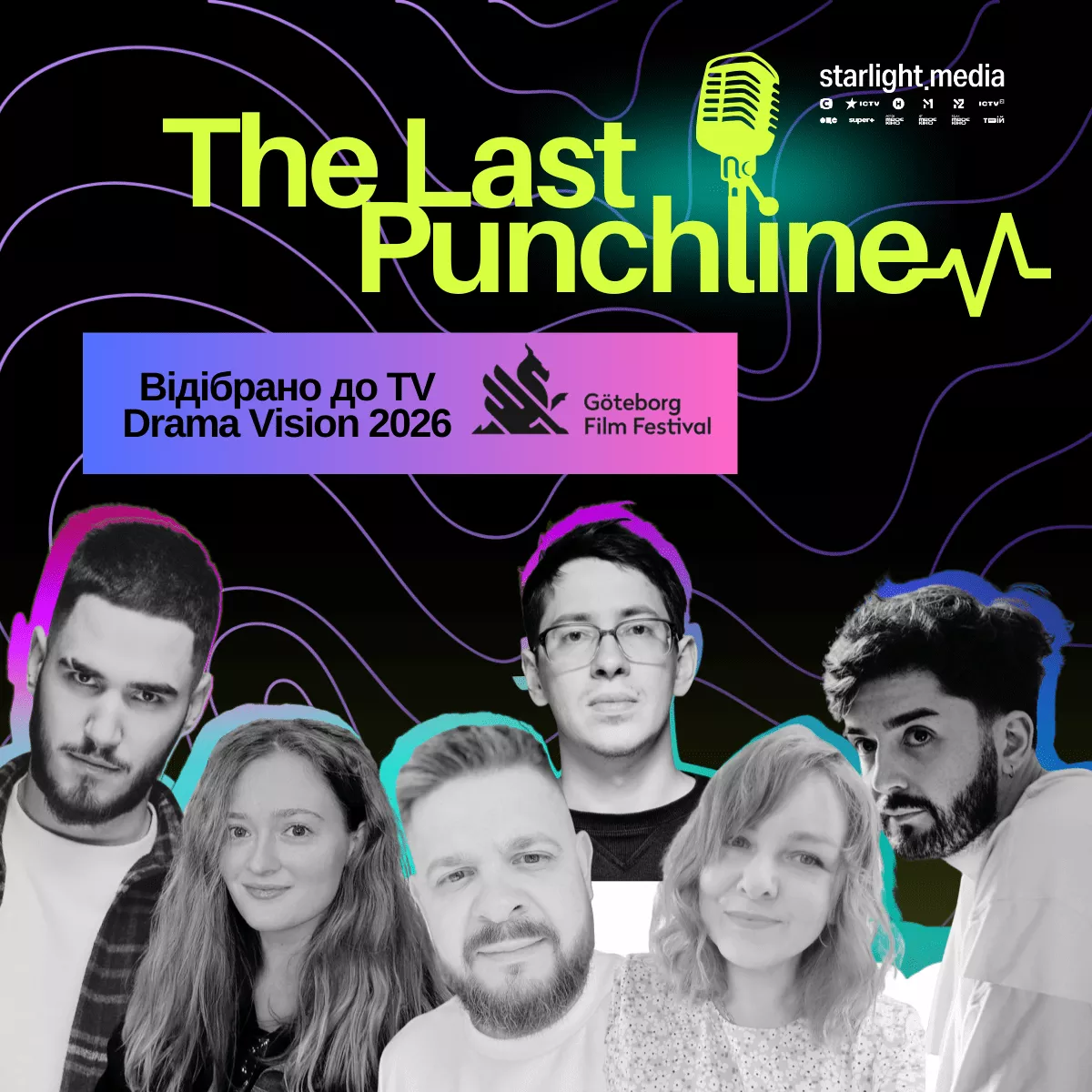 Проект українського серіалу серед найкращих в Європі. “The Last Punchline” від команди Антоніо Лукіча у Майстерні шоуранерів Starlight представлять в рамках найбільшого кінофестивалю Скандинавії
