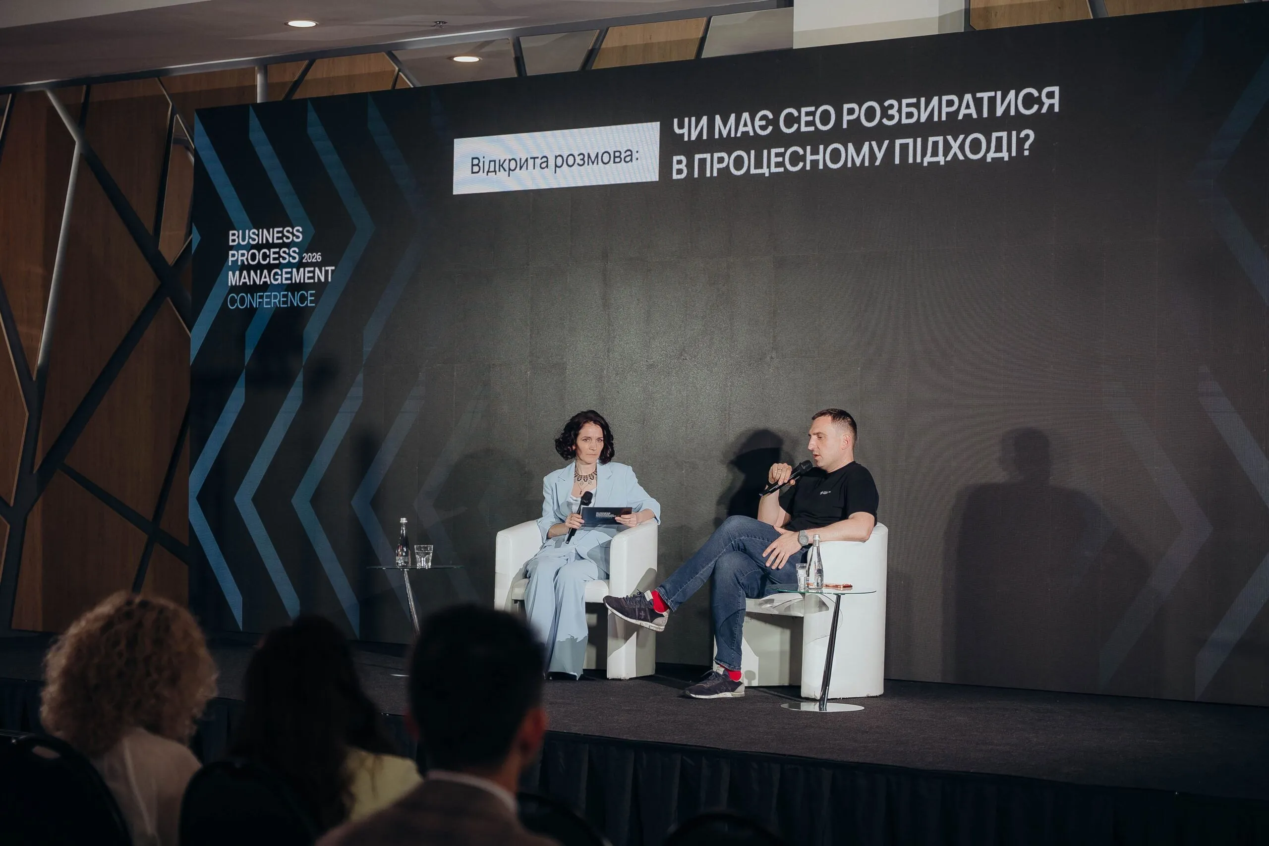 Business Process Management Conference 2026 вдруге об’єднала провідних експертів з процесного управління