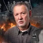 Фільм Битва за історію: дивитись 2 частину на ICTV2