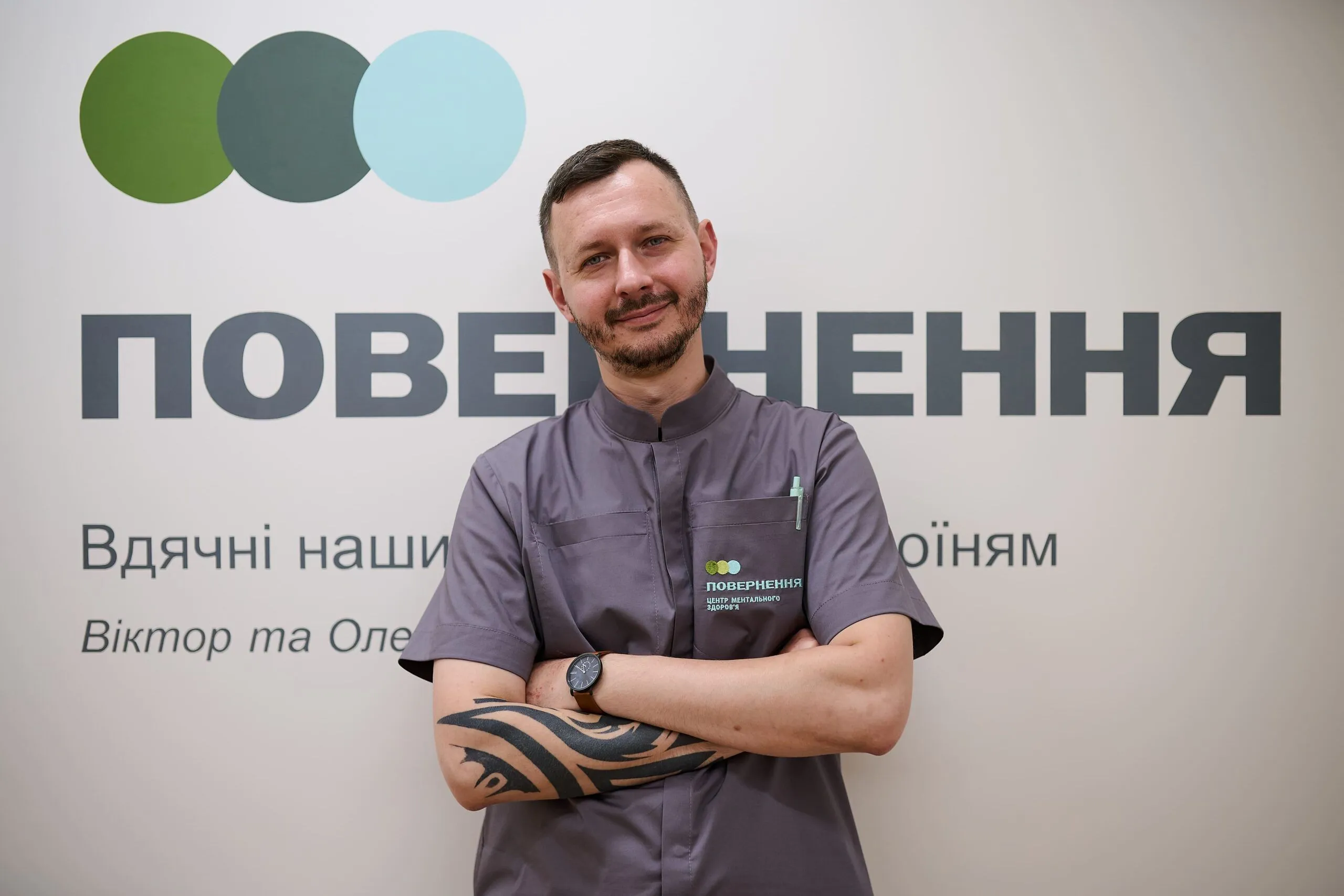 17-й центр ментального здоров’я мережі ПОВЕРНЕННЯ розпочав роботу на базі медичної установи Національної гвардії України