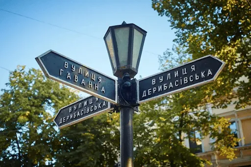 Захищено: Дерибасовская улица: история, архитектура и интересные факты