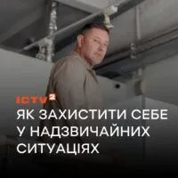 Стрілянина, пограбування та шахрайство: Стогній розповів, як захистити себе у надзвичайних ситуаціях