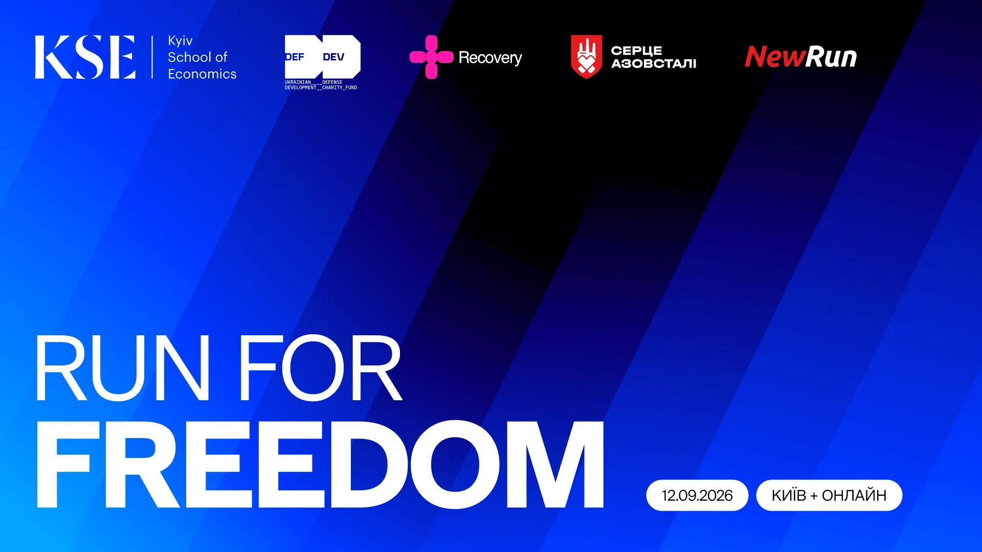 12 вересня KSE проведе в Києві благодійний забіг Run for Freedom 2026 за участі Тімоті Снайдера