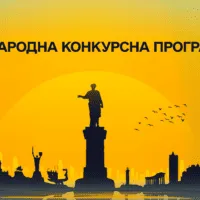 17-й ОМКФ оголошує Міжнародну конкурсну програму