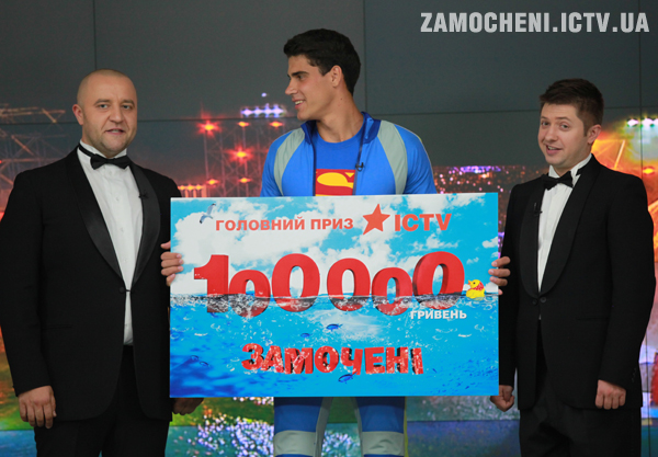 Победителем шоу «Замоченные» стал Максим Слободян!