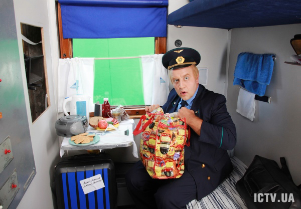 Провідник "Путьової країни"