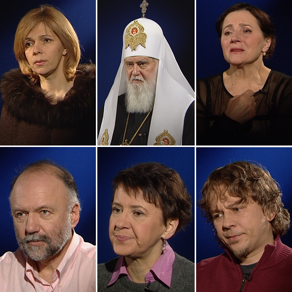 революція