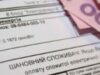 Монополисты затягивают тарифную удавку на горле украинцев. «Достало!»