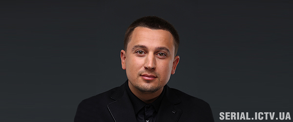 Следователя