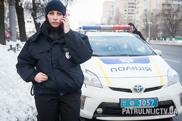 Patrul