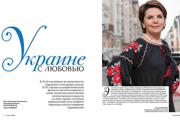 разворот
