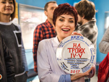 на троих