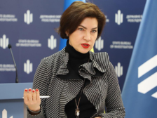 Ірина Венедіктова фото
