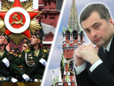 Сурков фото